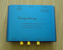 HIFI-TE7022解码器USB转同轴光纤耳放24bit 96KHz