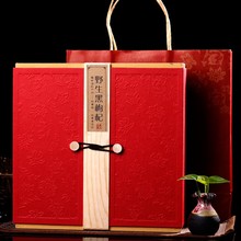 黑枸杞礼盒装 青海精选大果野生柴达木新疆特价黑枸杞子