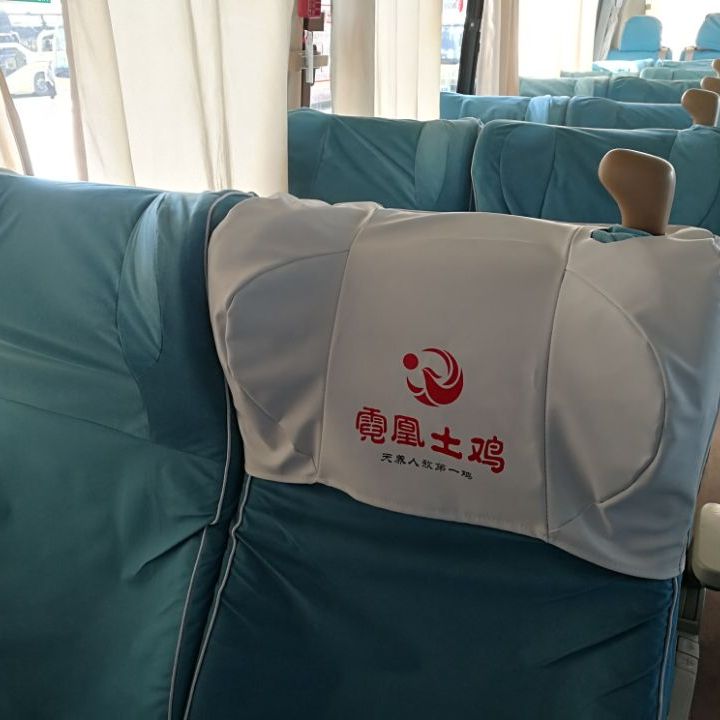 会议室剧场报告厅学校消防座椅套