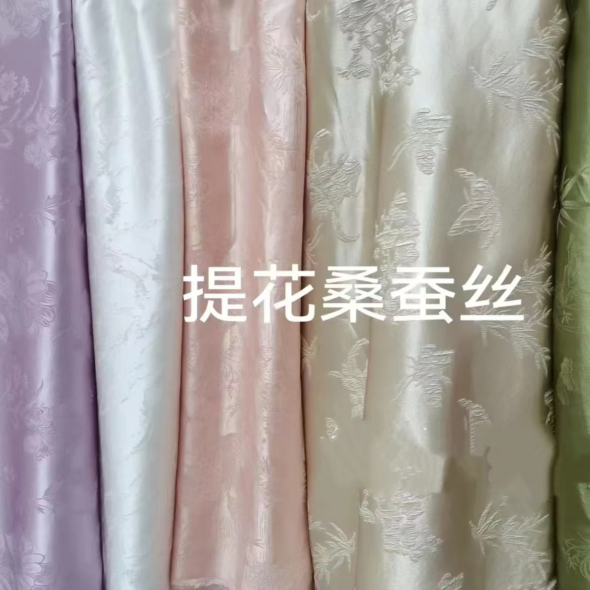 高端布料桑蚕丝冠乐绉提花面料