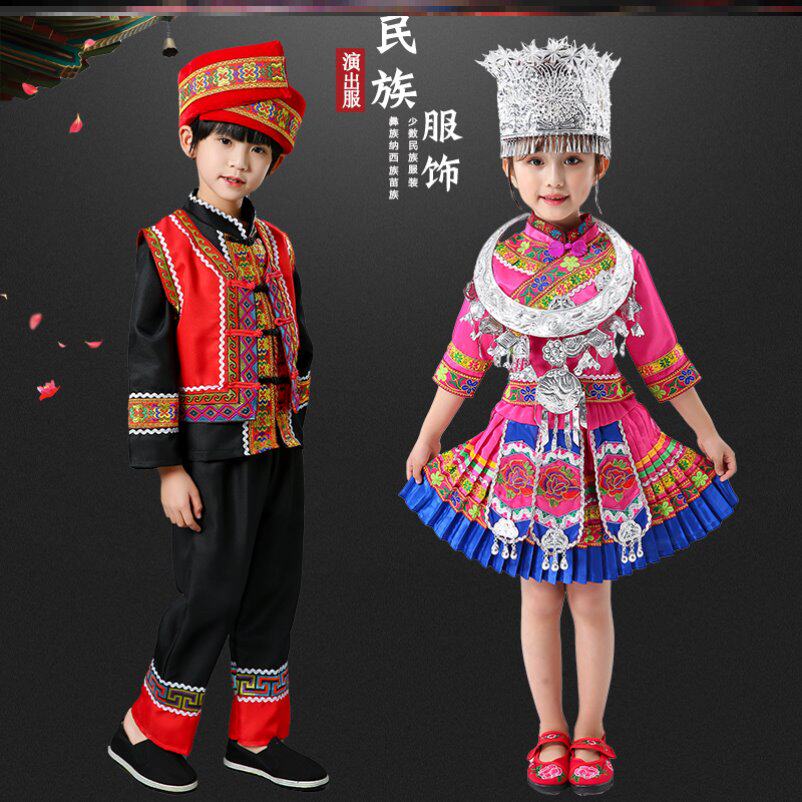 三月三儿童少数民族演出服话剧女孩裙子服饰舞蹈服传统表演服苗族