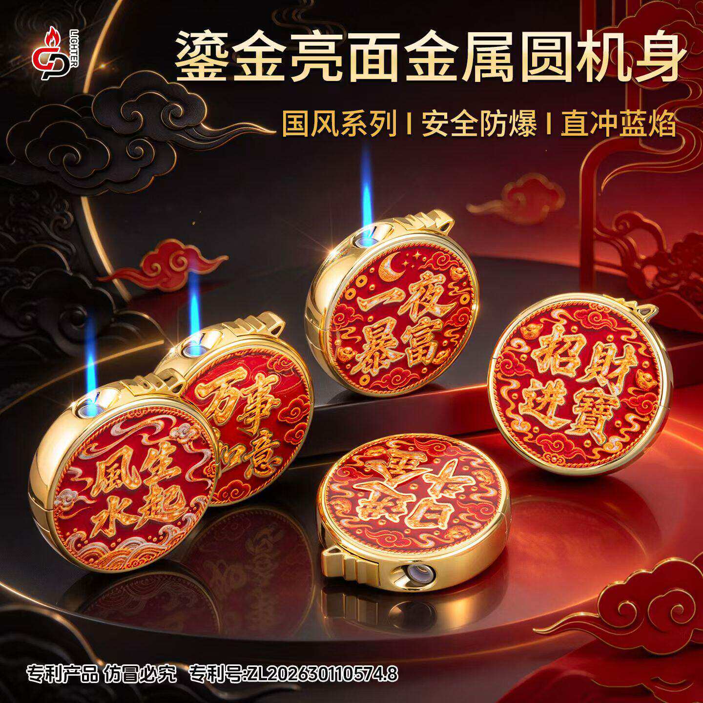 新款大号金属彩印防风打火机加厚耐用可充气蓝焰直冲家用送礼定制