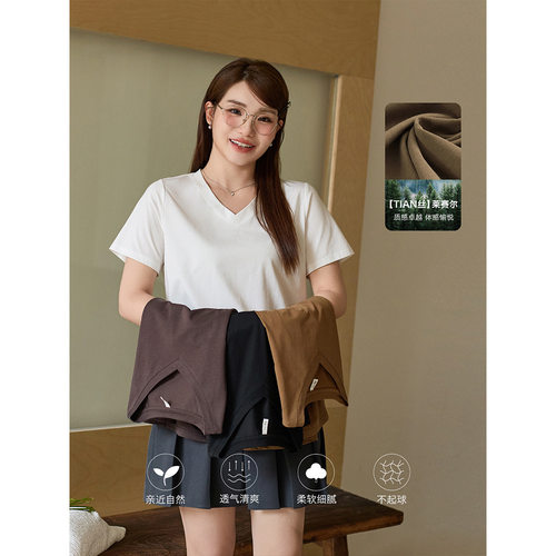 莱赛尔纤维正肩纯色V领上衣女胖m