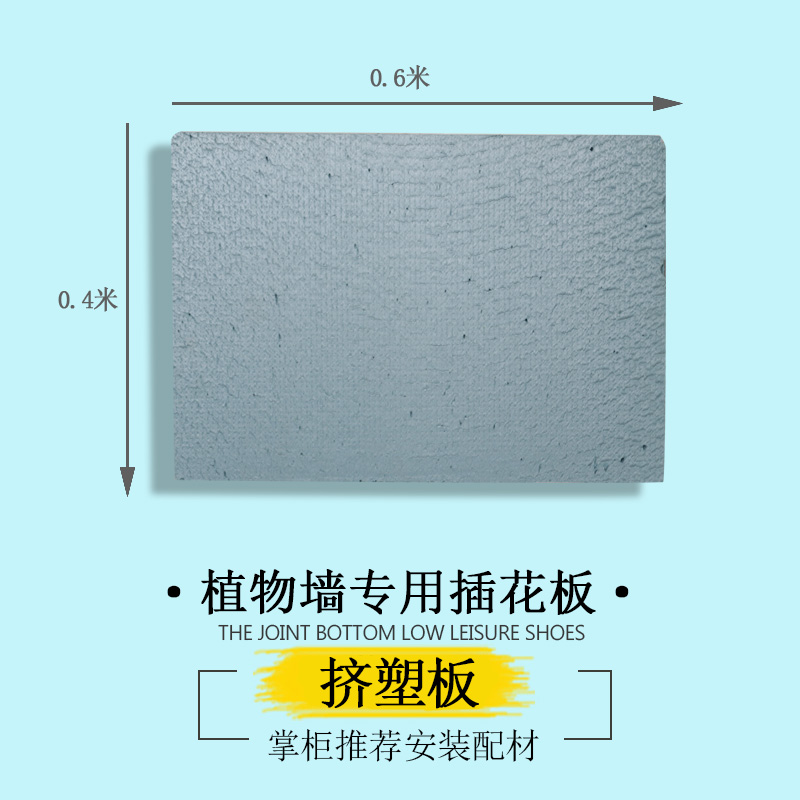 仿真植物墙专用插花板 仿真绿植墙专用铁丝网 底草扎带 底草卡扣|ruв категории доставка цветов/цветок моделирования/растения садоводства, искусственные цветы/растения/фрукты и овощи готовой продукции (новая), моделирование растения - от Buy2taobao.com для оказания профессиональной услуги покупки агента Taobao