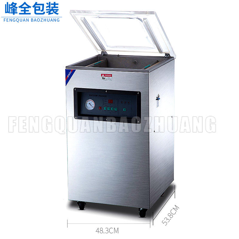 峰全包装食品真空机农产品咸肉火腿鱼虾真空包装机真空袋抽封口机