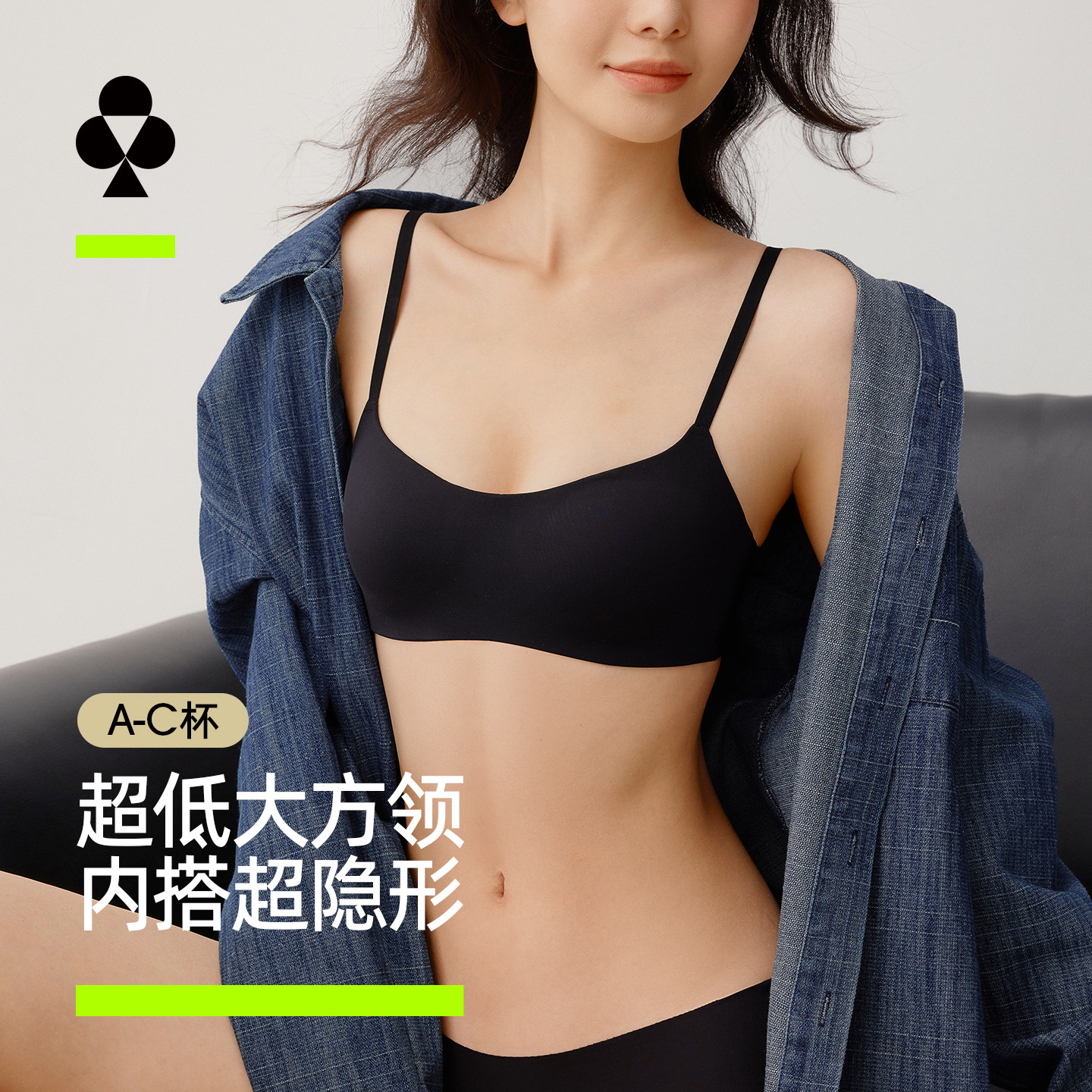 有棵树轻运动粉底液无痕内衣女小胸无钢圈隐形方领抹胸美背文胸罩 - 实物图