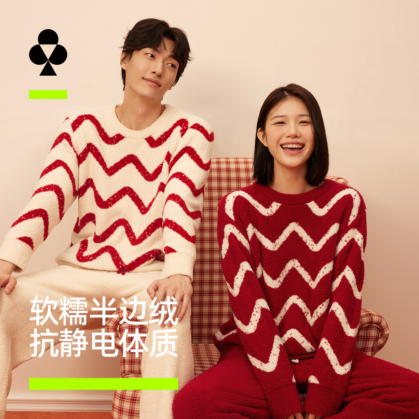 有棵树睡衣秋冬款女半边绒本命年情侣套装红色结婚圣诞男士家居服