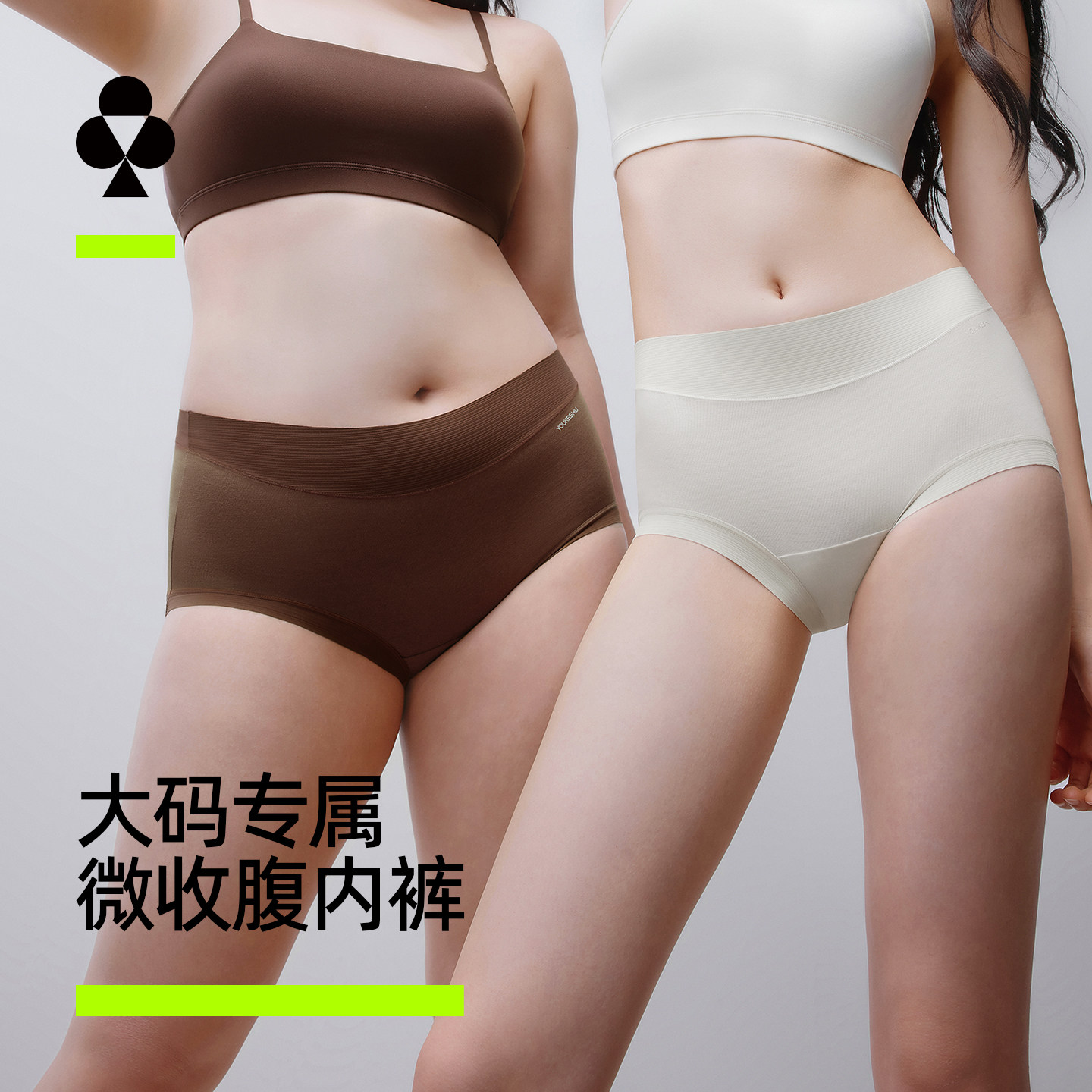 有棵树大码内裤女纯棉全棉裆加长抗菌中高腰2026新款女生式三角裤图片