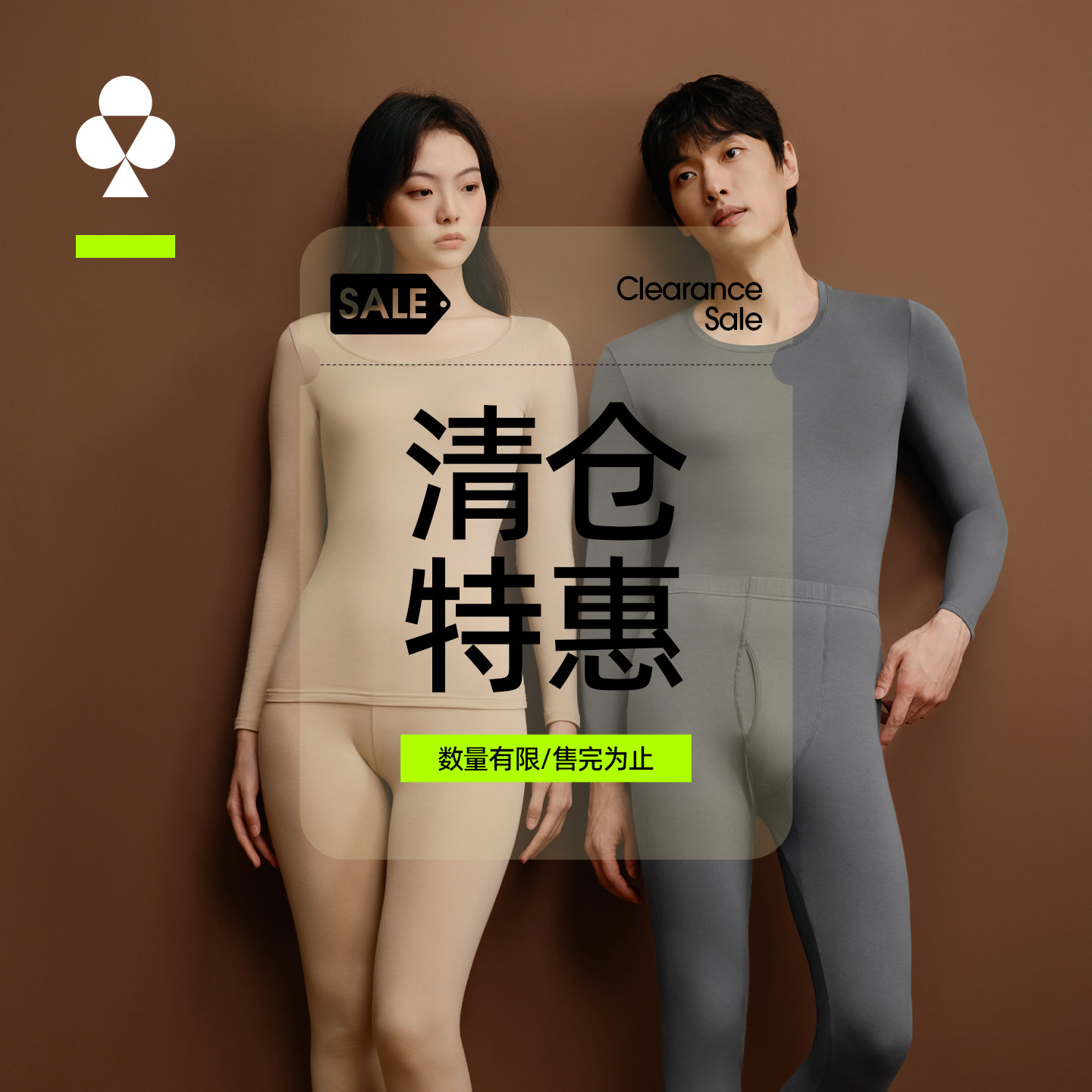 有棵树秋衣秋裤保暖内衣男女款加绒加厚纯棉套装冬季