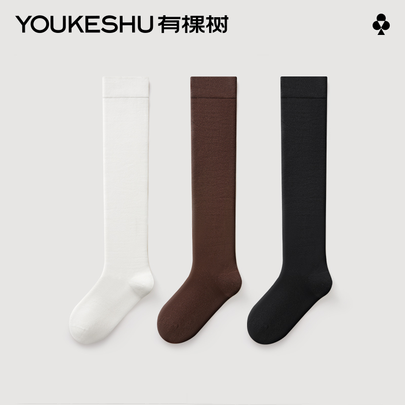 有棵树长筒袜抑菌防臭女士