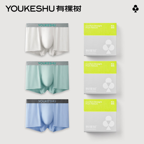 抗菌裆部  棉质面料  轻奢品质