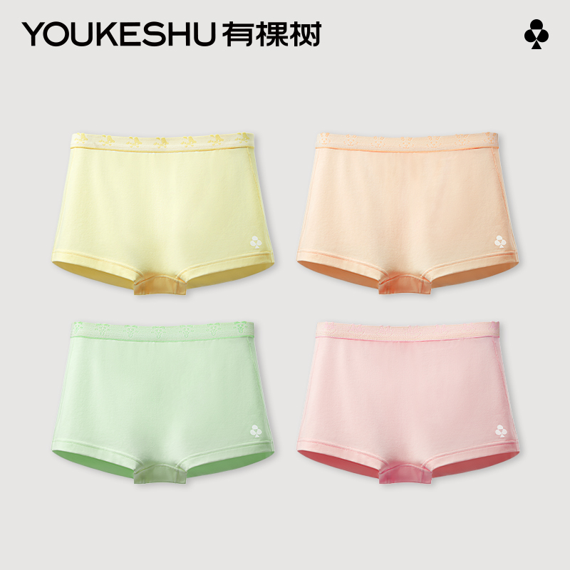 有棵树儿童内裤女童平角裤纯棉四角裤大中小童短裤宝宝裤头不夹