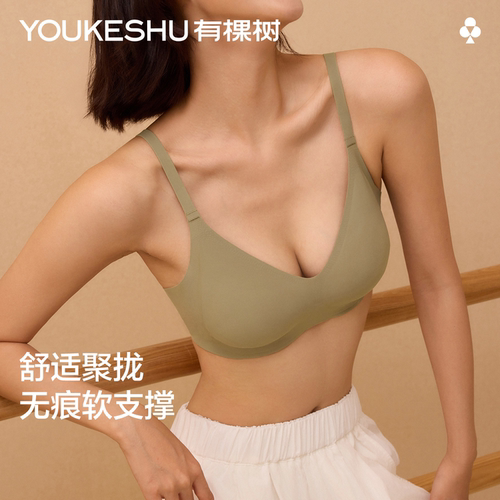 有棵树软支撑舒适聚拢