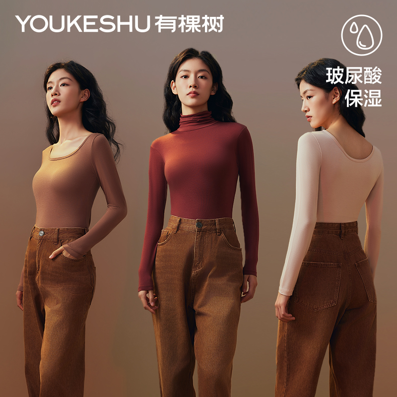 保暖内衣有棵树高领直播