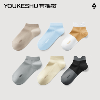 袜子有棵树抑菌防臭防臭夏季