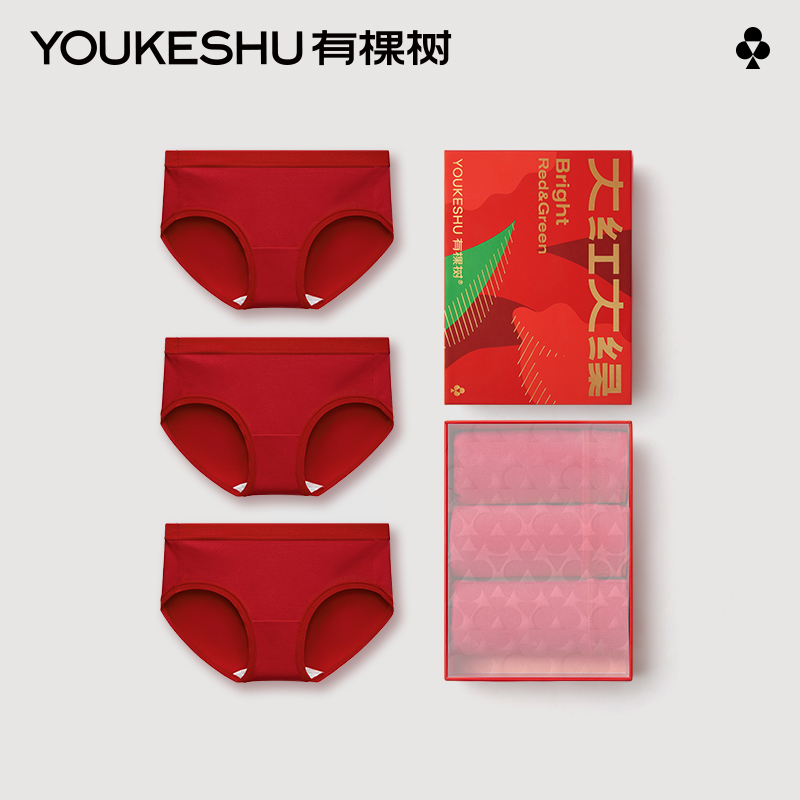 有棵树G级本命年内裤女士纯棉全棉抗菌裆红色套装送礼兔年礼盒