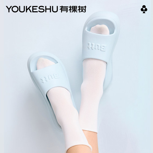 有棵树拖鞋夏季外穿厚底增高凉拖