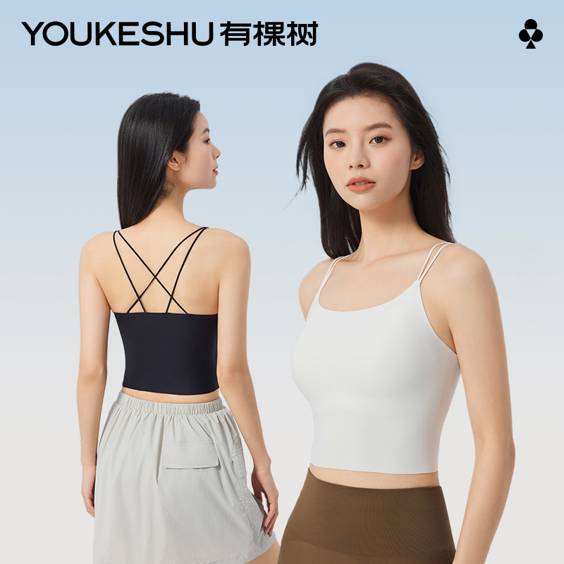 有棵树凉感背心女吊带带胸垫