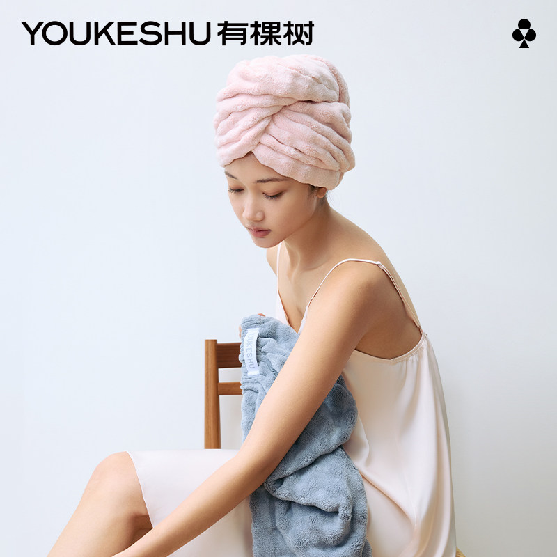 [加厚抗菌]有棵树珊瑚绒干发帽