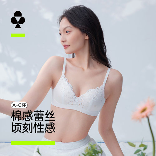 有棵树蕾丝聚拢显大文胸