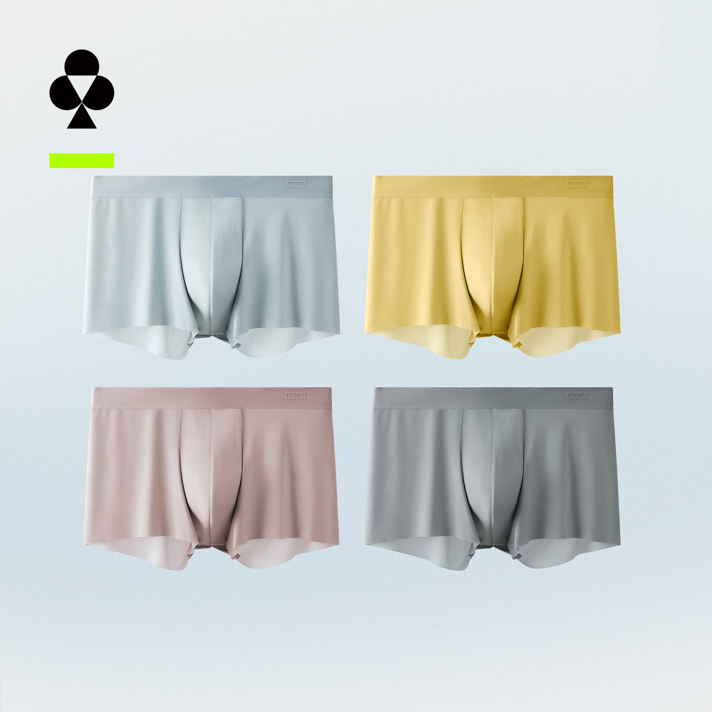 有棵树男士冰丝内裤男生平角裤纯棉裆夏季青少年四角短裤男式男款,女士内衣/男士内衣/家居服,男平角内裤,淘宝优惠券,粉丝福利购,淘宝优惠卷