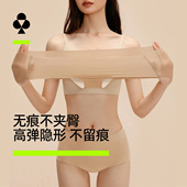 有棵树内裤 无痕粉底液 女生纯棉裆抗菌瑜伽健身运动隐形三角裤