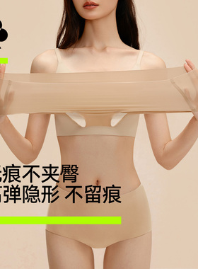 【无痕】有棵树内裤女生全纯棉裆10A抗菌运动隐形2025新款三角裤