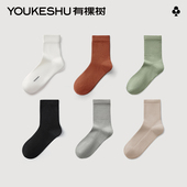 特惠清仓 有棵树袜子男女士中筒袜纯色透气抗菌棉袜春秋白色袜