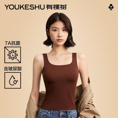 有棵树保暖背心带胸垫保暖内衣免穿文胸秋冬季女士打底衫内衣百搭