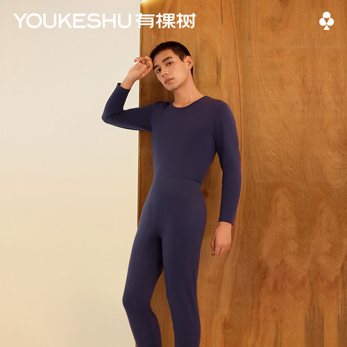 有棵树纯棉保暖内衣男士秋衣秋裤套装贴身打底秋冬圆领棉毛衫加厚