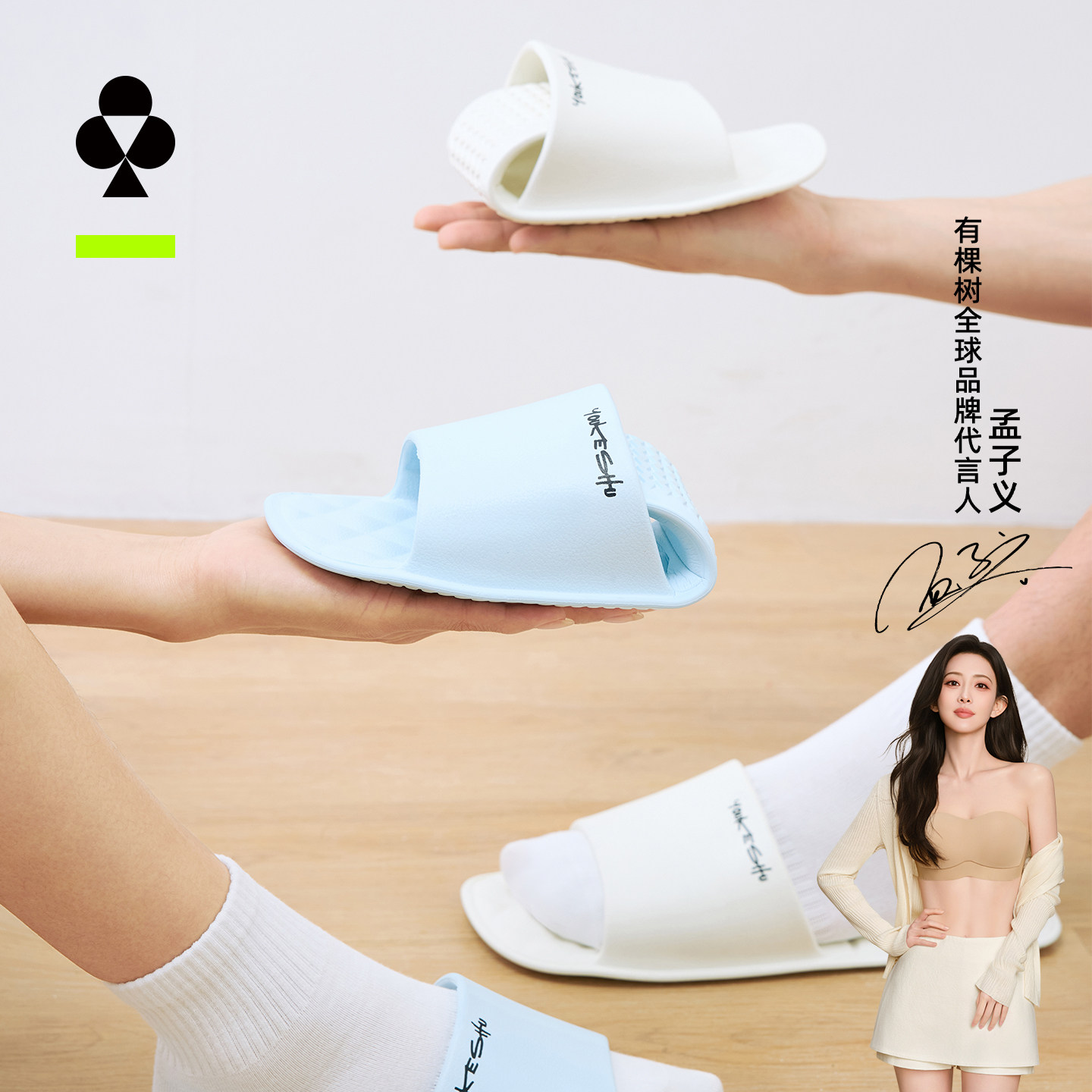 有棵树可折叠旅行一次性拖鞋男女便携式2025新款防滑出差酒店洗澡