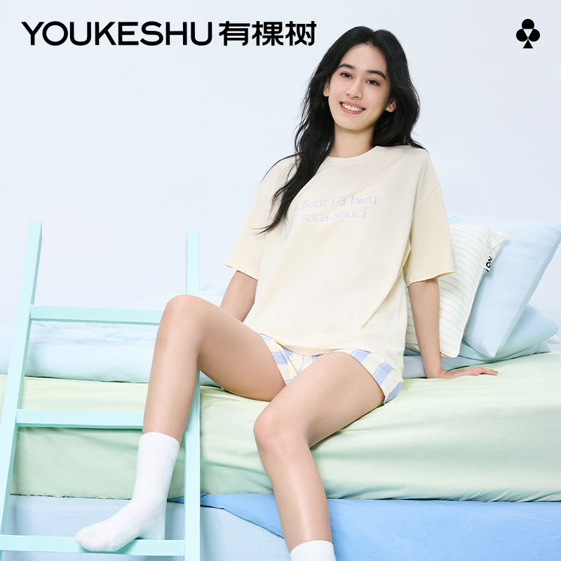 有棵树睡衣女冰丝凉感家居服睡衣