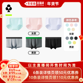 李佳琦年货预售生活节 有棵树情侣内裤 男士 内裤 女士三角裤