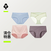 超值福利 女士断码 特惠清仓 有棵树纯棉莫代尔冰丝无痕孕妇内裤