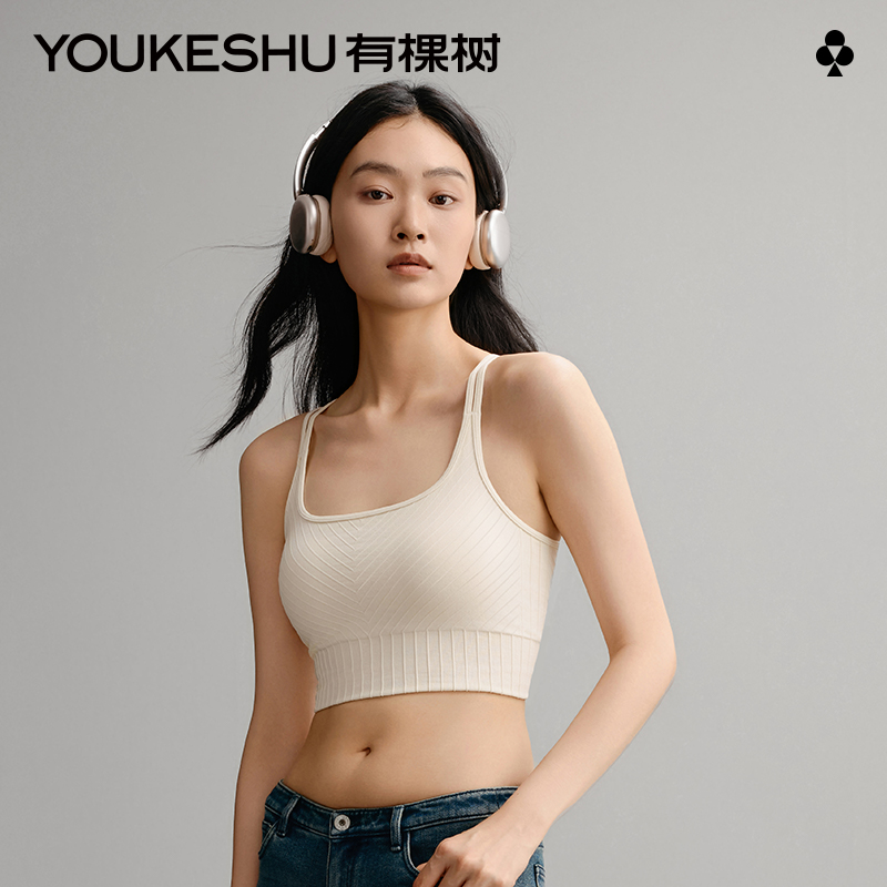 有棵树运动内衣女交叉美背细肩带背心吸湿排汗瑜伽健身可外穿文胸