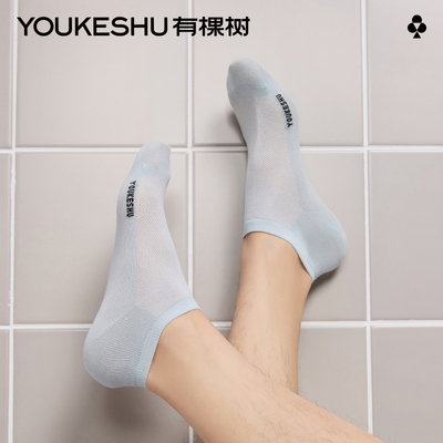 有棵树夏季男女情侣薄款网眼短袜