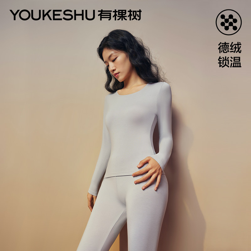 有棵树德绒保暖内衣女士加绒加厚秋冬季套装圆领衣裤内搭打底衫高性价比高么？