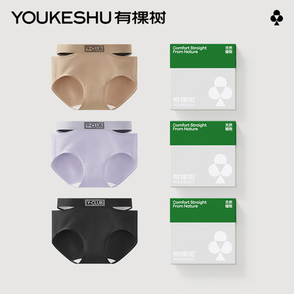 有棵树内裤女士7A抗菌纯棉全棉裆美式运动2025新款性感镂空三角裤