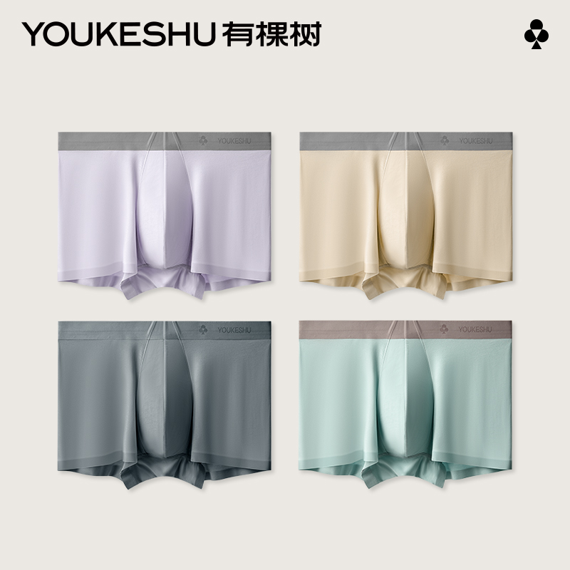 有棵树四角男式内裤纯棉裆