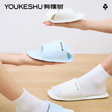 有棵树可折叠旅行一次性拖鞋男女便携式2025新款防滑出差酒店洗澡