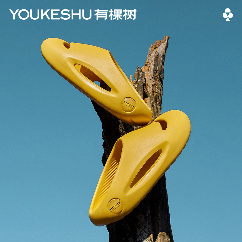 有棵树户外拖鞋可外穿男女款家居浴室洗澡防滑踩屎感情侣凉拖新款,居家布艺,居家凉拖/凉鞋,淘宝优惠券,粉丝福利购,淘宝优惠卷