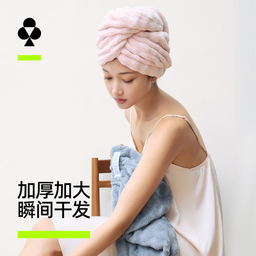 [加厚抗菌]有棵树珊瑚绒干发帽