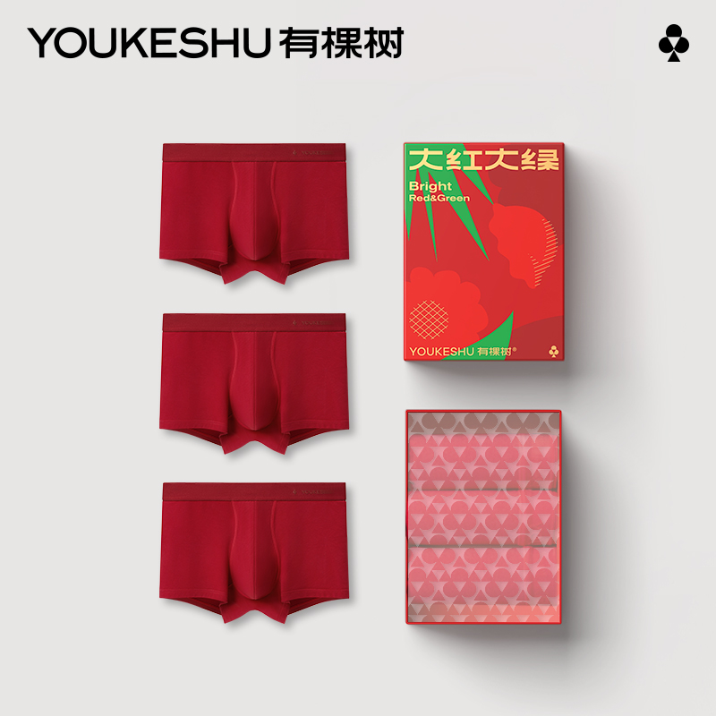 有棵树红内裤男士纯棉男生四角裤衩莫代尔本命年透气男式裤头男款