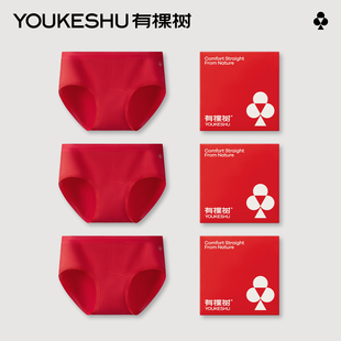 红袜子套装 有棵树本命年红色内裤 女士桑蚕丝裆中高腰马年结婚内裤