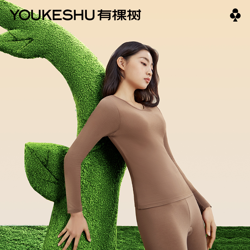 有棵树保暖内衣女士带胸垫内搭加厚加绒德秋冬季打底衫显瘦圆领