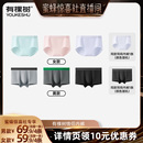 内裤 男士 有棵树情侣内裤 女士三角裤 双12超级爆品日