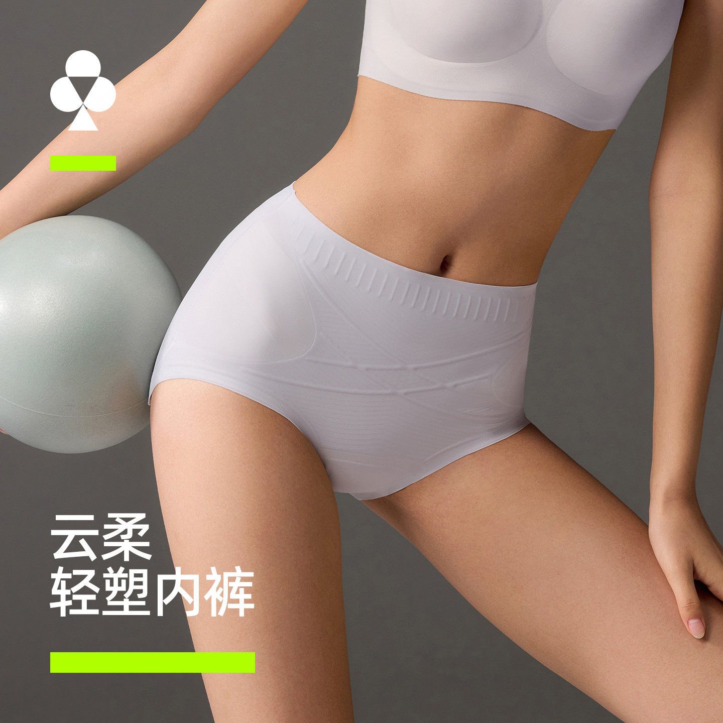 有棵树塑身内裤女士收腹提臀大码高腰微压收小肚子免穿内裤塑型裤,女士内衣/男士内衣/家居服,女三角裤,淘宝优惠券,粉丝福利购,淘宝优惠卷