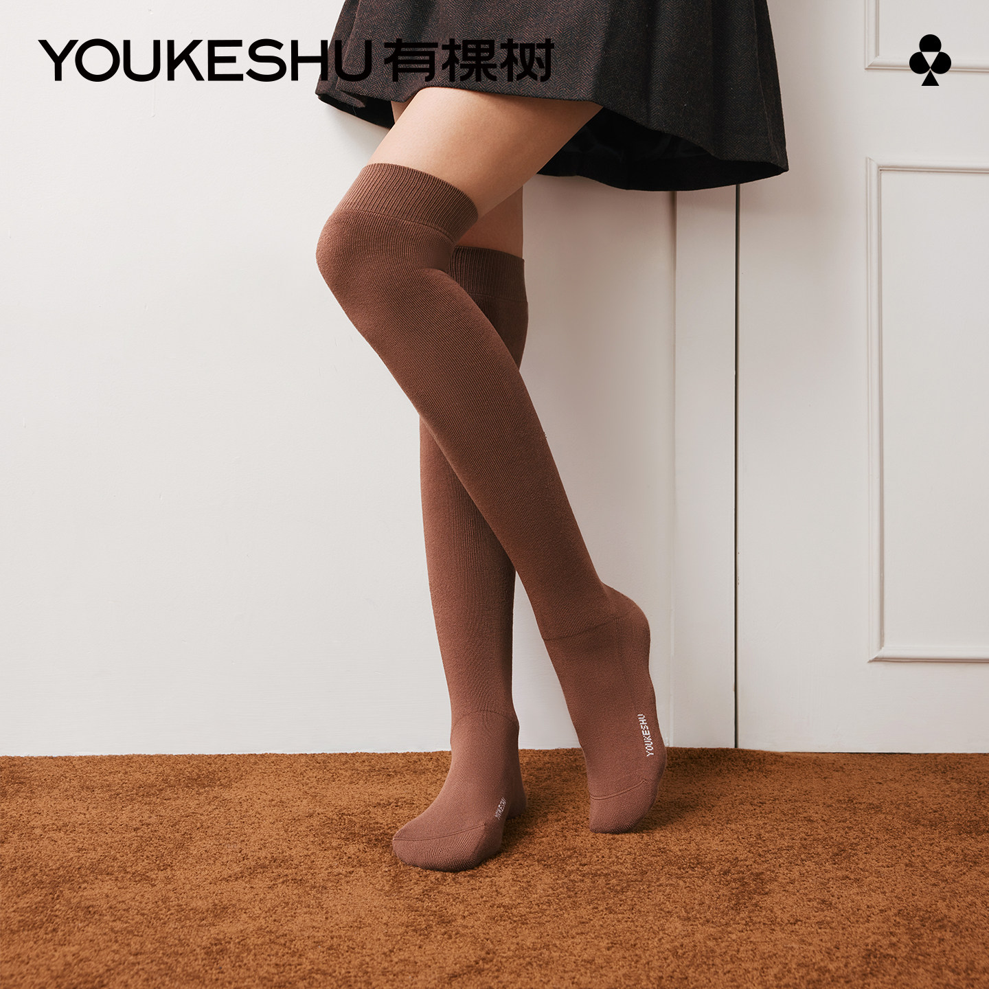 【加厚保暖】有棵树袜子女秋冬季加厚毛圈小腿袜防滑过膝长筒棉袜,女士内衣/男士内衣/家居服,长筒袜,淘宝优惠券,粉丝福利购,淘宝优惠卷