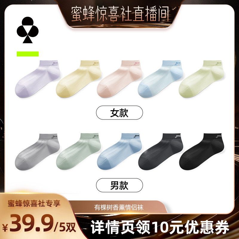 �п���Ůʿ��ʿ������޹���ࡾ������ѩ�һ�+�۴�+������+������+Ĩ���� ����  56.8Ԫ