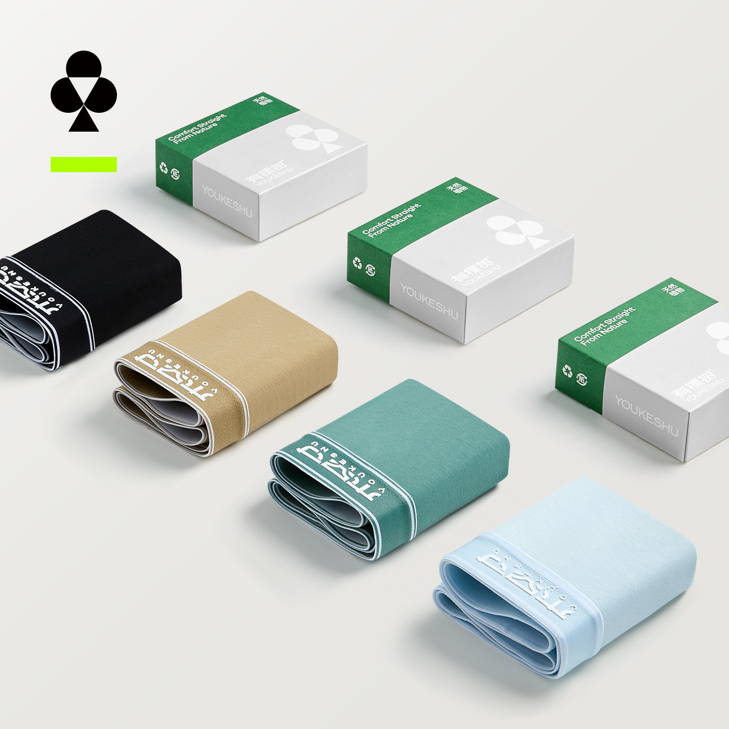 有棵树男士内裤青少年纯棉抗菌裆运动四角短裤2025新款男生平角裤,女士内衣/男士内衣/家居服,男平角内裤,淘宝优惠券,粉丝福利购,淘宝优惠卷